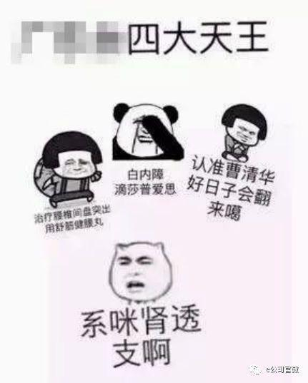 莎普爱思如真能治愈白内障，拿诺贝尔奖是没有问题的