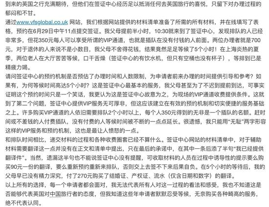 图片来源/穷游网截图