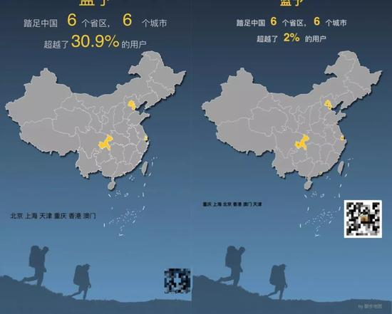 左为西瓜足迹生成的图片，右为脚印地图生成的图片