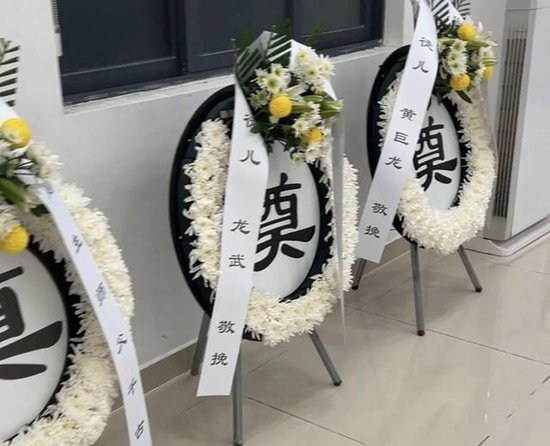 图为和顺苑内徒弟敬赠的花圈 孔东亮摄