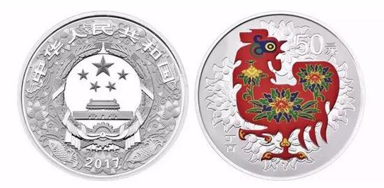 ▲ 2017丁酉（鸡）年圆彩银币150g