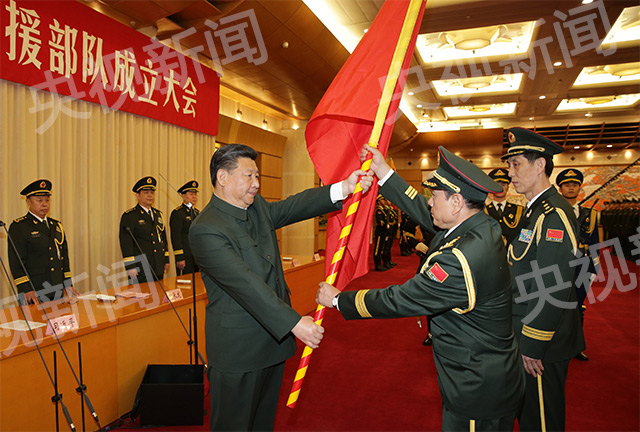 习近平将军旗授予火箭军司令员魏凤和 政委王家胜