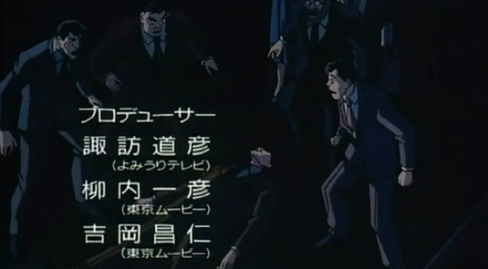 画面来自《名侦探柯南》动画第一集