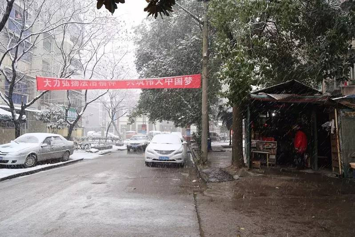 风雪中的白玉山康宁社区