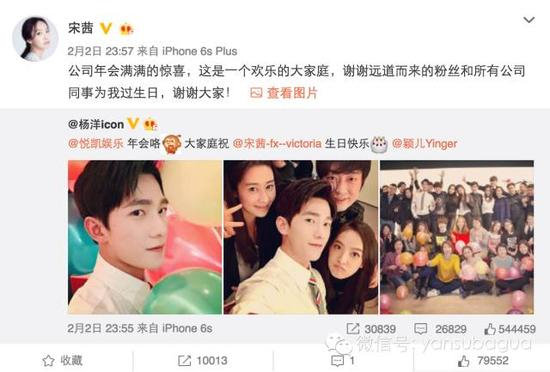 有这种姿势同框，虽然带了别人。。。