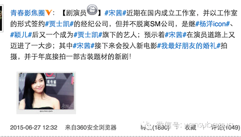 到了2015年7月1日，卓伟老师已经开始发这种微博