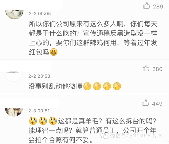 但是杨洋和宋茜还有CP贴吧啊你们造吗！！！