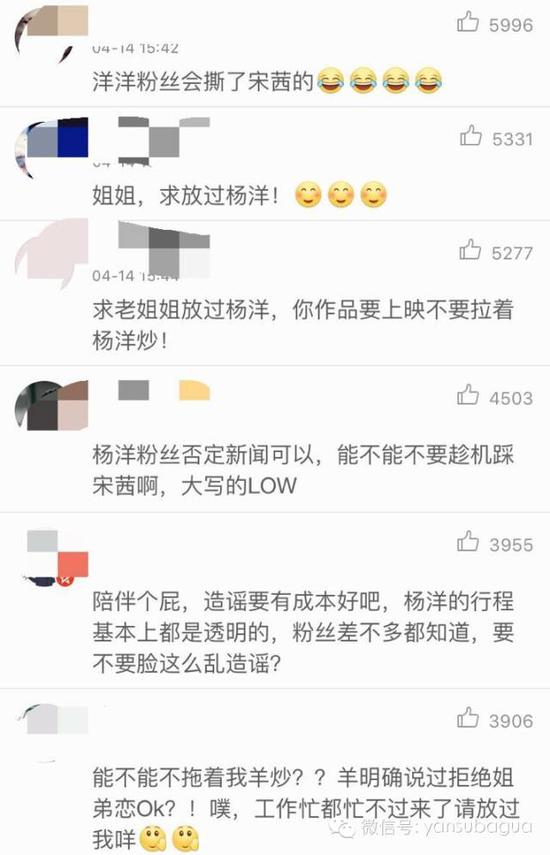 其实最惨的是贾士凯。。