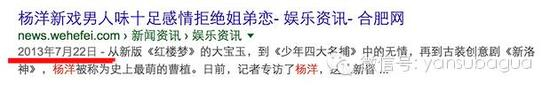 刚表态完，《茧镇奇缘》开机惹