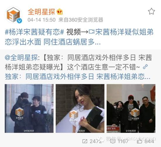 仔细看这个视频咧，跟风行之前的爆料风格都有点不一样，全程两分钟，都没怎么开玩笑。