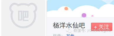 于是可想而知杨洋粉丝的心情是崩溃的。