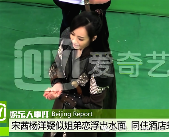 于是这一段拍到的杨洋衣服就是很厚的。
