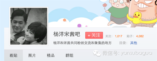 该吧现在已经欢天喜地了！！！