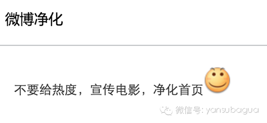 两边粉丝一相逢，便胜却人间无数……