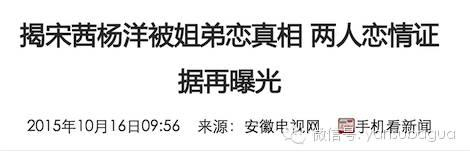 这期间官方回应只是朋友