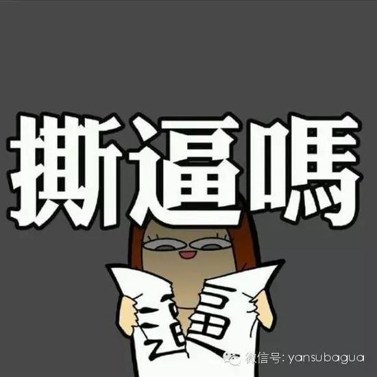 我脑补出这样一部科普教育片：