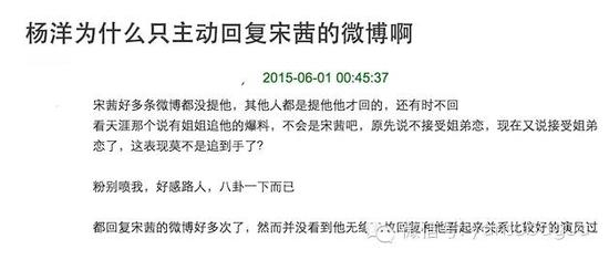 2015年的白色情人节对话