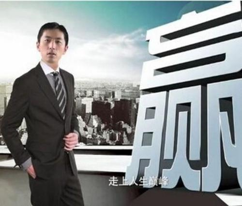 ”成功学“鸡汤让不少人膜拜不已