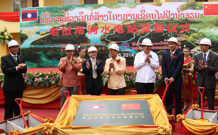 葛洲坝集团参与施工的老挝南涧水电站奠基仪式