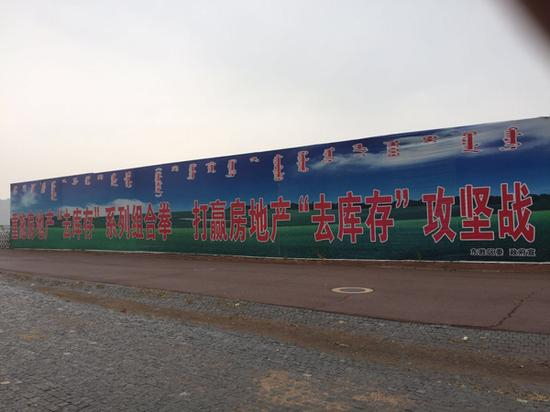 结算中心门口的去库存标志