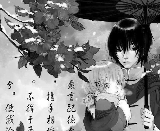 夏达作品《子不语》