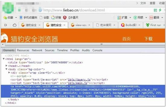 [13]用户打开网页的数据包被注入广告代码 
