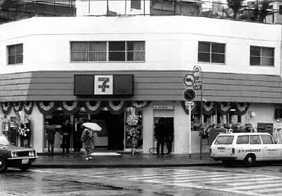 “7-Eleven丰洲店”