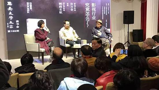 宋方金与史航在上海思南文学之家展开对谈。