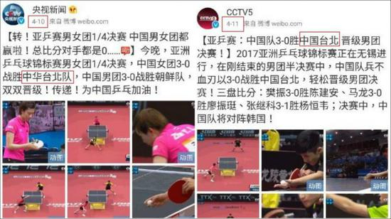 “时代力量立委”徐永明：大陆官媒骑到台湾头上