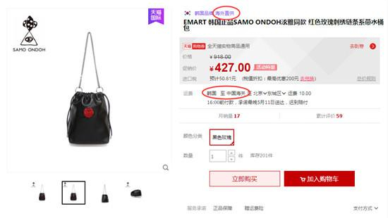 （emart官方海外旗舰店海外直邮商品）