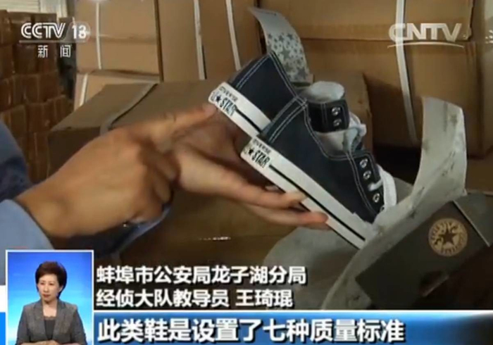 制售网络庞大 遍及世界多地