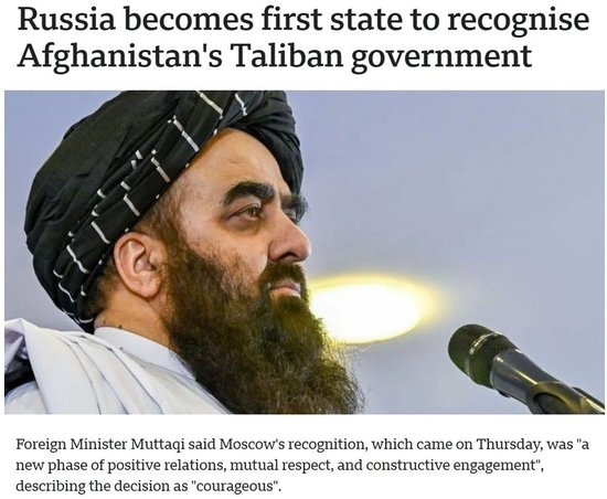 英国广播公司报道截图（题图为阿富汗临时政府代理外交部长穆塔基）