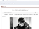 刘欢离世前曾隐瞒病情，多年前确诊！专家：这个病早期没症状，出现3个信号要警惕
