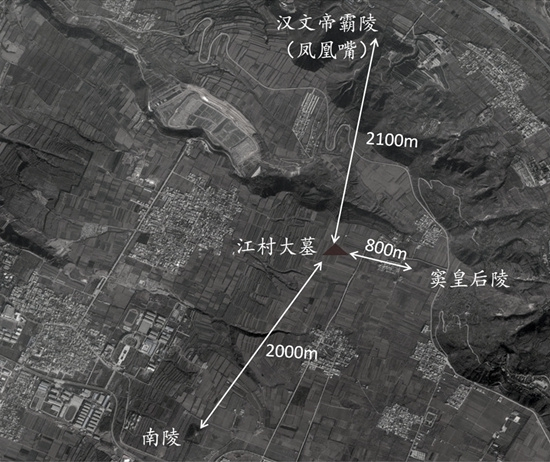 江村大墓与凤凰嘴、南陵、窦皇后陵位置关系。 国家文物局供图