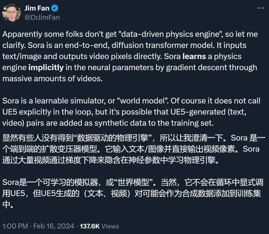 sora配得上一句遥遥领先吗