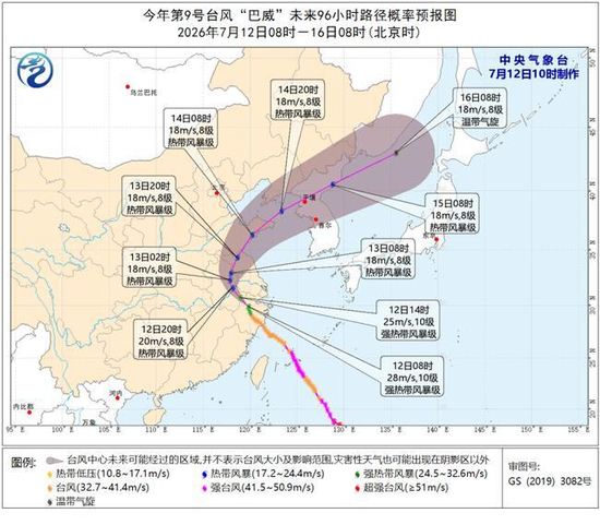 来源中国天气网