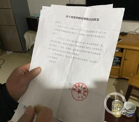 　　▲10月12日，南昌市法律援助服务中心通知劳声桥已为劳荣枝指派了法律援助律师。摄影/上游新闻记者 时婷婷