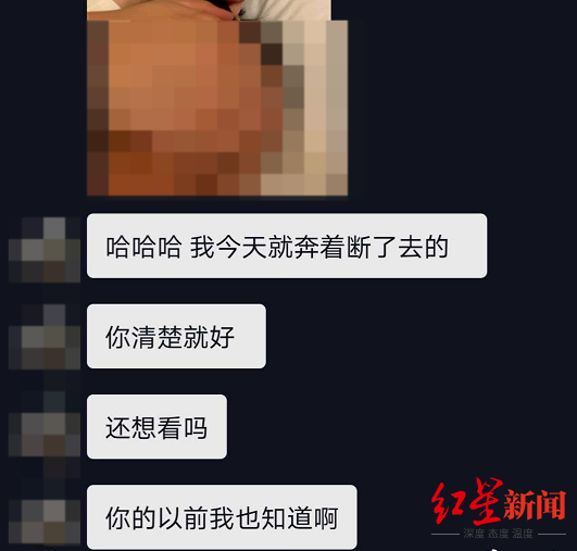 ↑谢小姐提供的于某发给晚风的聊天截图