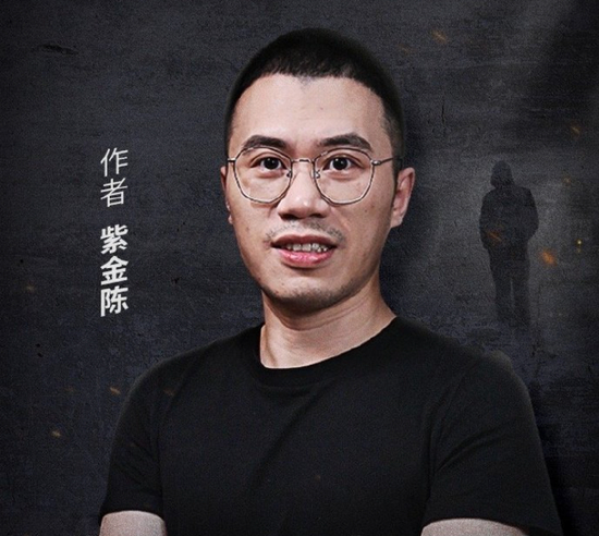 图片来源：@紫金陈