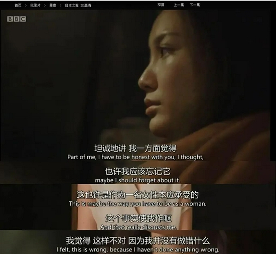 　　被熟人性侵的被害人经常指责自己或者被别人指责，为什么要把自己置于这种不安全的环境下呢？因此，被害人更容易被指责而不是被信任。/&nbsp;图片来源：豆瓣