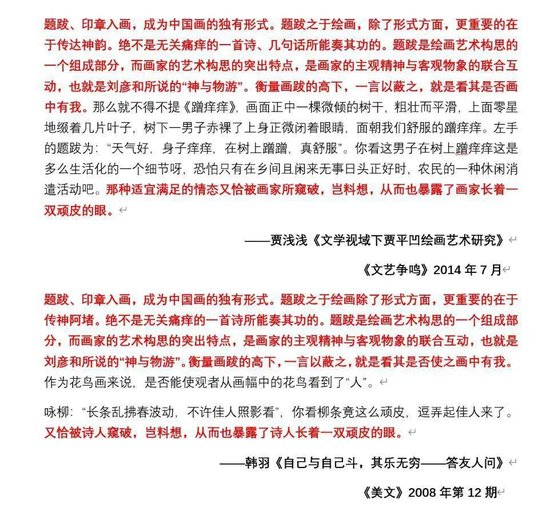 部分证据