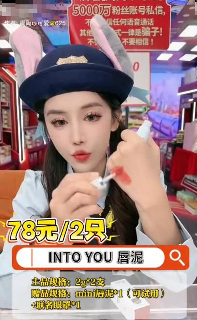  图源：短视频平台截图