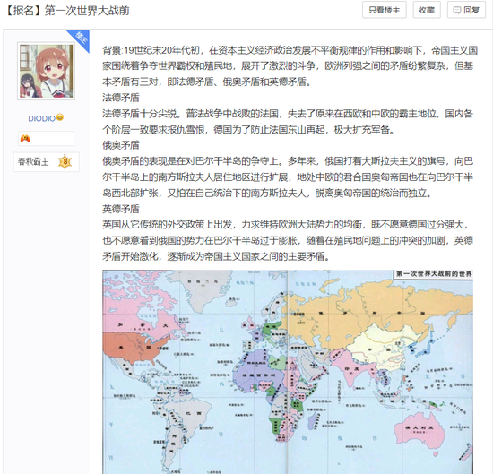 10年了,终于有人发现中文维基百科的俄罗斯历史是胡编的了