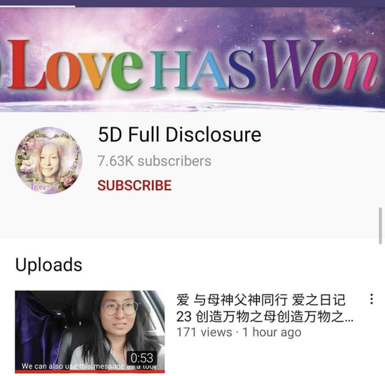  ·“爱赢了”在YouTube上的账号。