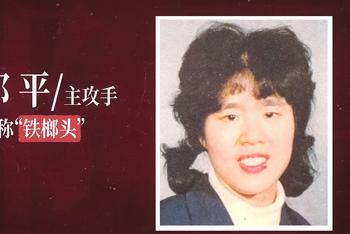 女排首夺世界冠军38周年