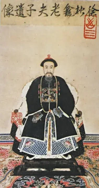 徐继畬
