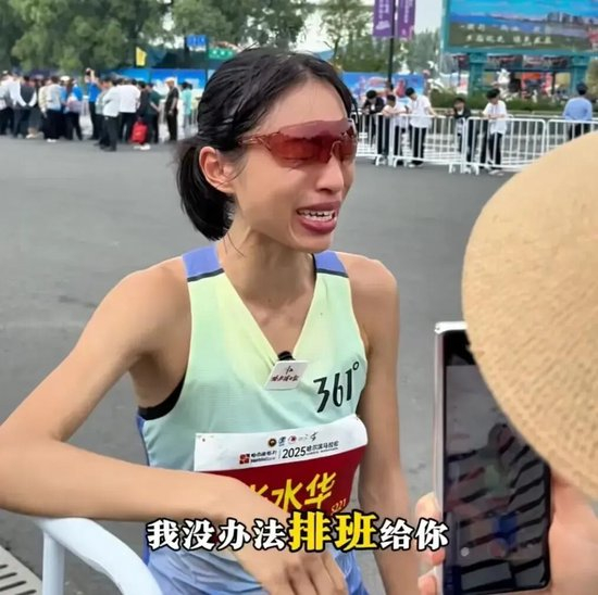 此前报道视频截图