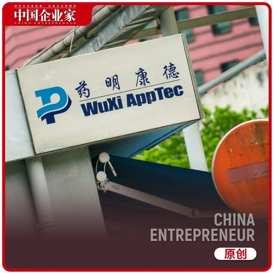 市值超3700亿的药明系联合创始人去世了|药明康德|赵宁|李革