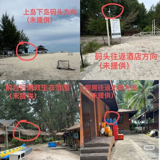  酒店未提供监控点位照片 社交平台截图