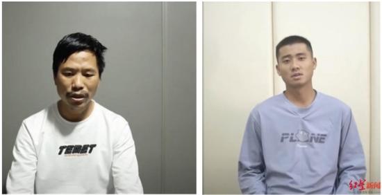 刘正琦（左）、魏清涛（右）在视频中忏悔。 图据红星新闻